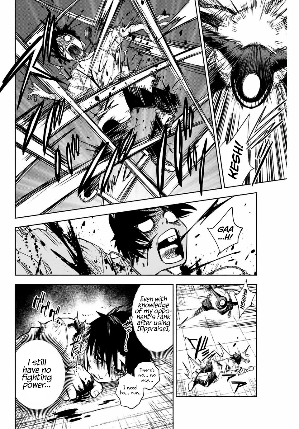 The Unfavorable Job [Appraiser] is Actually the Strongest chapter 2 page 13