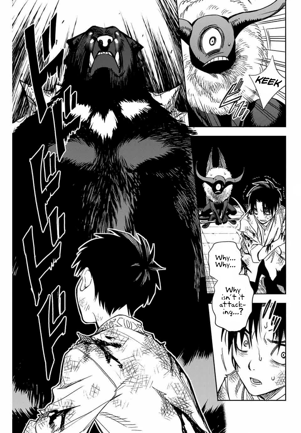 The Unfavorable Job [Appraiser] is Actually the Strongest chapter 2 page 14