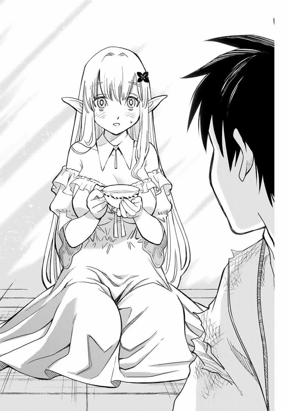 The Unfavorable Job [Appraiser] is Actually the Strongest chapter 2 page 21