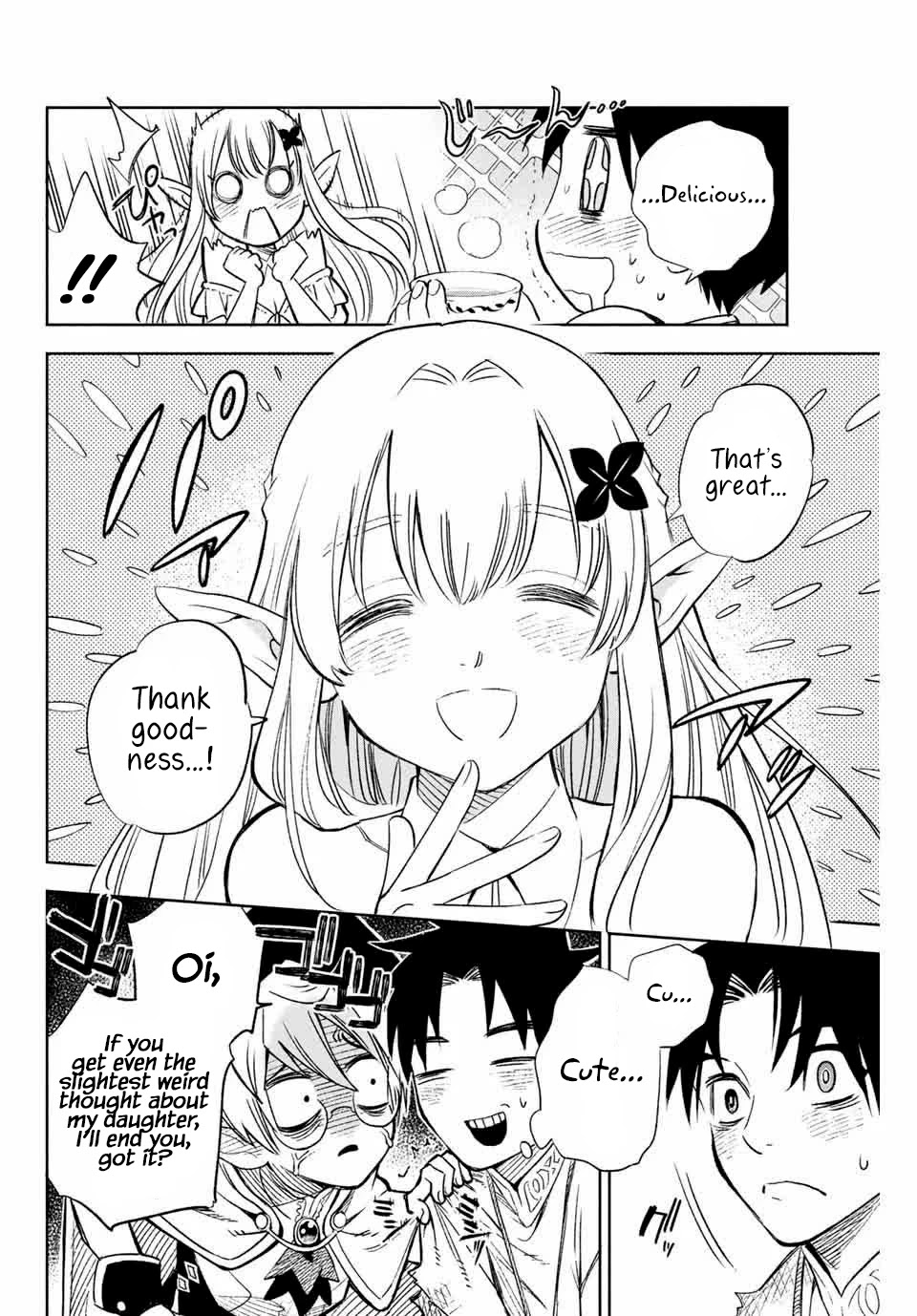 The Unfavorable Job [Appraiser] is Actually the Strongest chapter 2 page 25