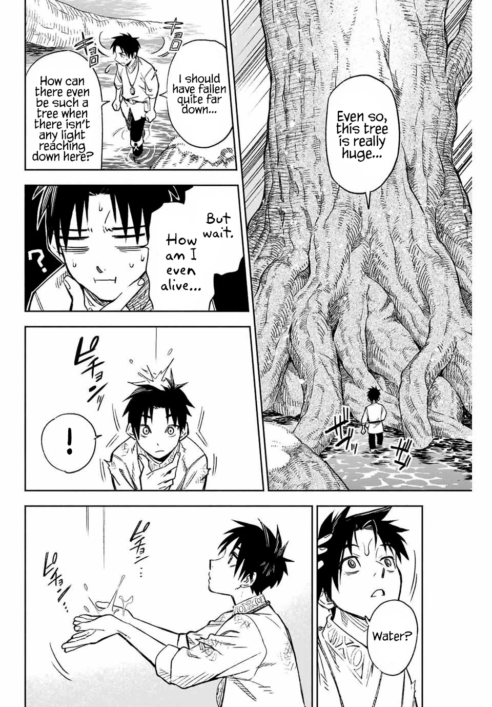 The Unfavorable Job [Appraiser] is Actually the Strongest chapter 2 page 3