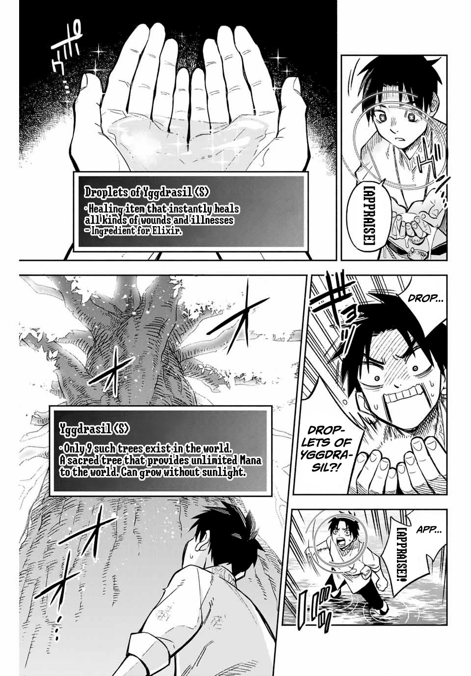 The Unfavorable Job [Appraiser] is Actually the Strongest chapter 2 page 4