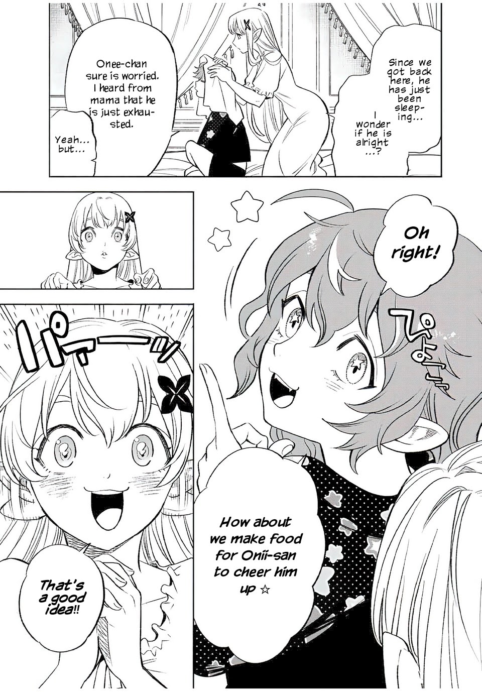 The Unfavorable Job [Appraiser] is Actually the Strongest chapter 20.1 page 4