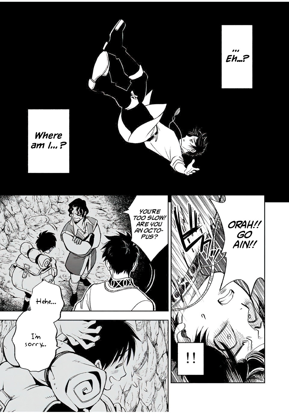 The Unfavorable Job [Appraiser] is Actually the Strongest chapter 20.1 page 6