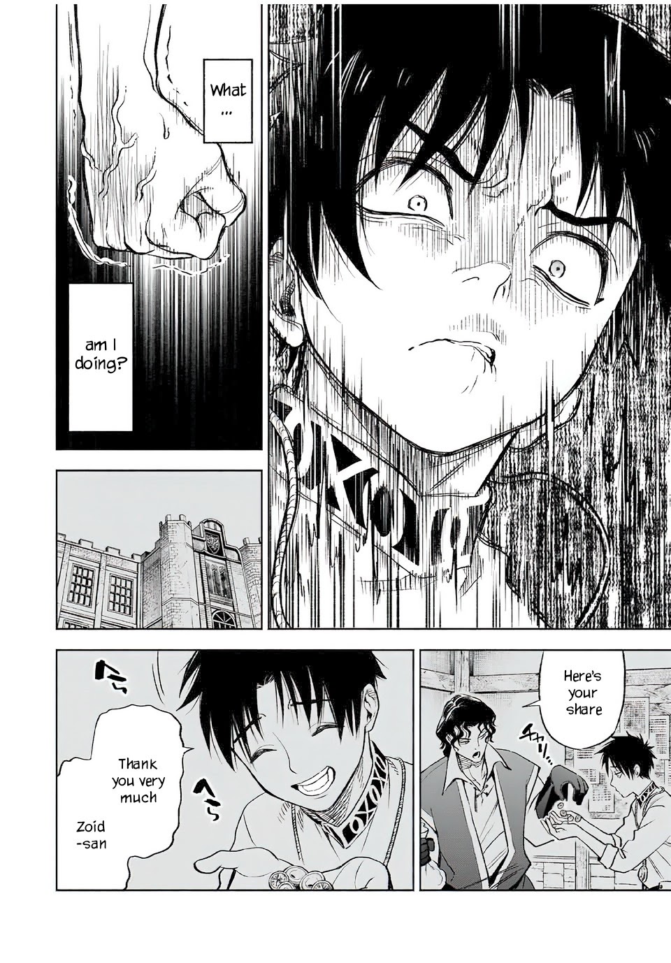 The Unfavorable Job [Appraiser] is Actually the Strongest chapter 20.1 page 7