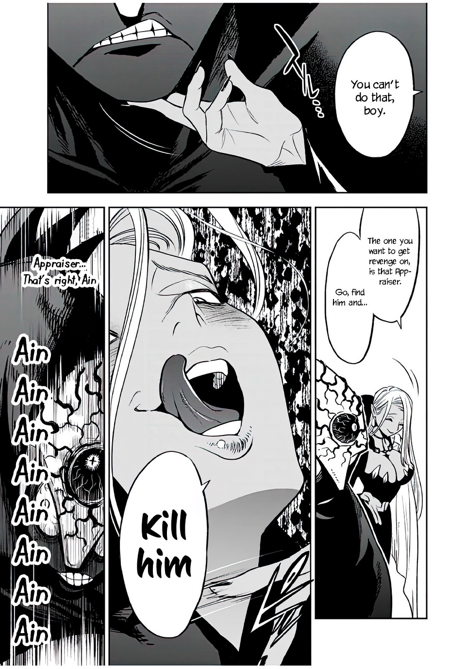 The Unfavorable Job [Appraiser] is Actually the Strongest chapter 20.2 page 11