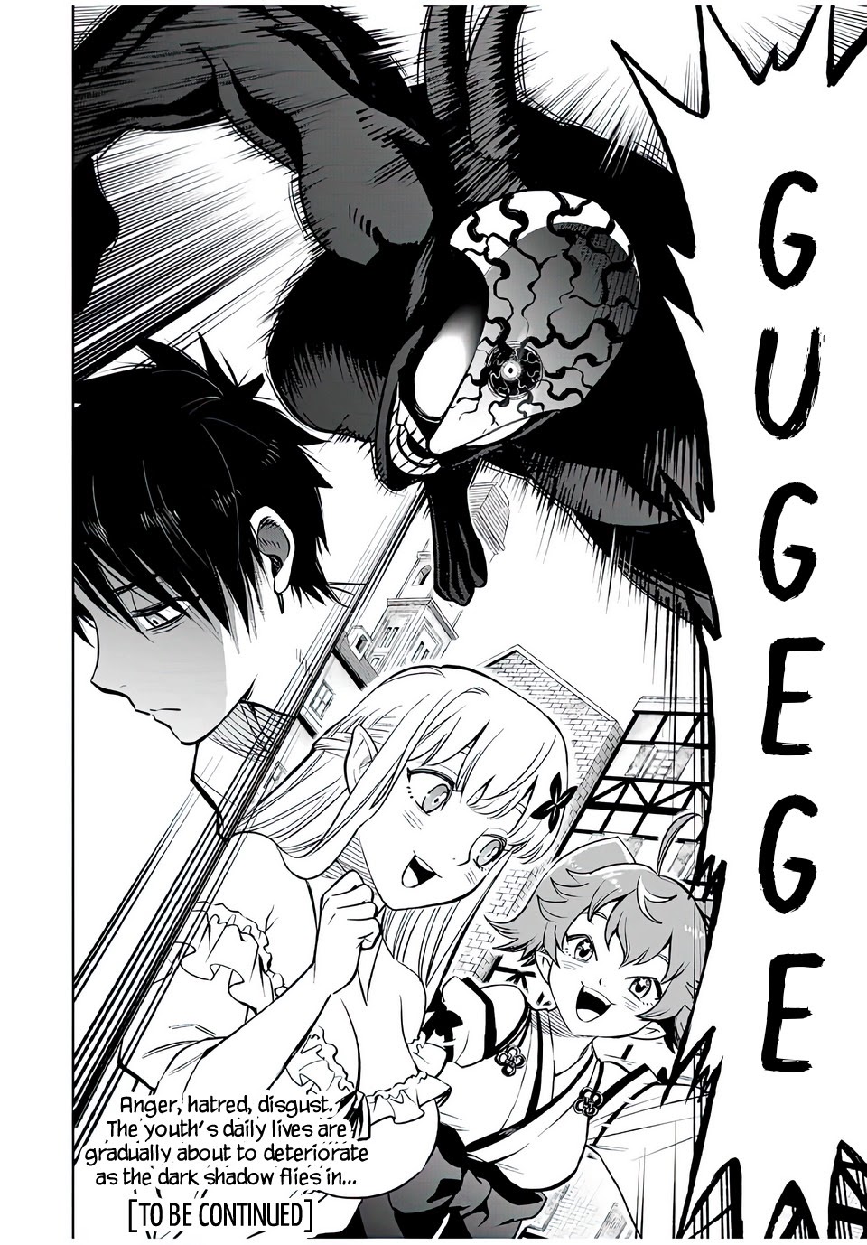 The Unfavorable Job [Appraiser] is Actually the Strongest chapter 20.2 page 12