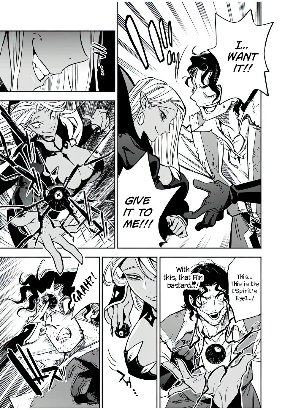 The Unfavorable Job [Appraiser] is Actually the Strongest chapter 20.2 page 4