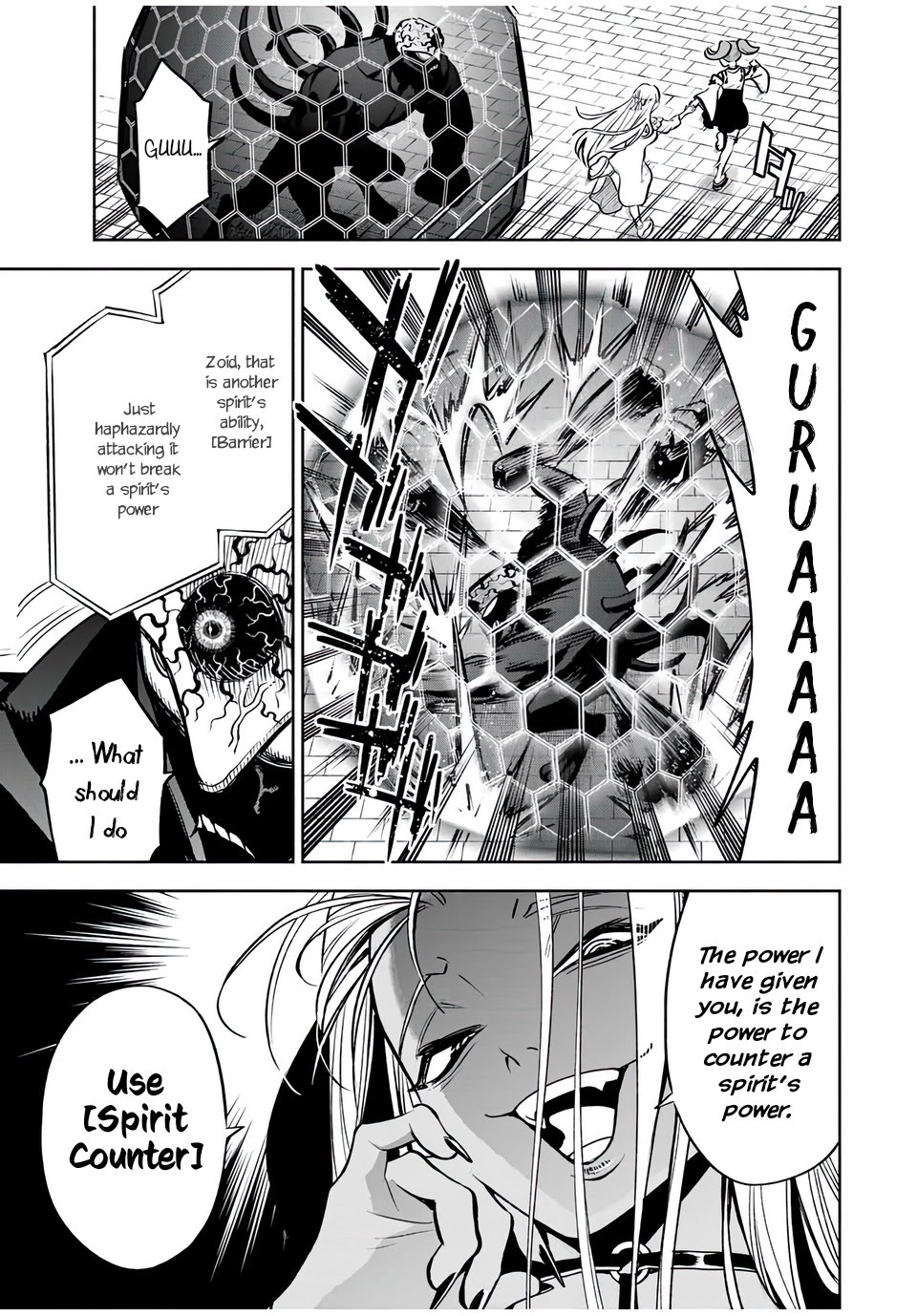 The Unfavorable Job [Appraiser] is Actually the Strongest chapter 21.1 page 10