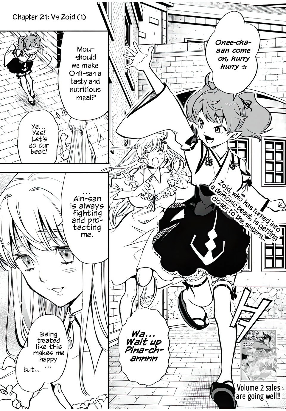 The Unfavorable Job [Appraiser] is Actually the Strongest chapter 21.1 page 2