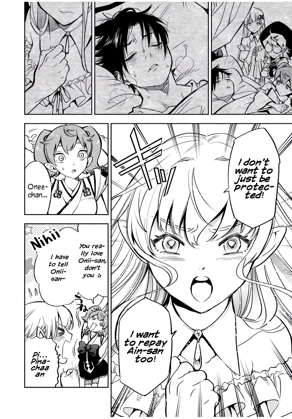 The Unfavorable Job [Appraiser] is Actually the Strongest chapter 21.1 page 3