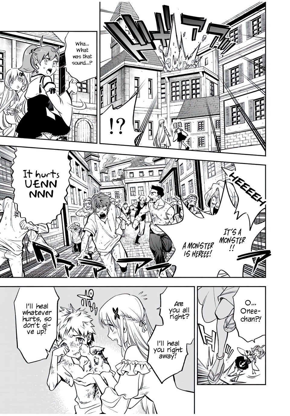 The Unfavorable Job [Appraiser] is Actually the Strongest chapter 21.1 page 4