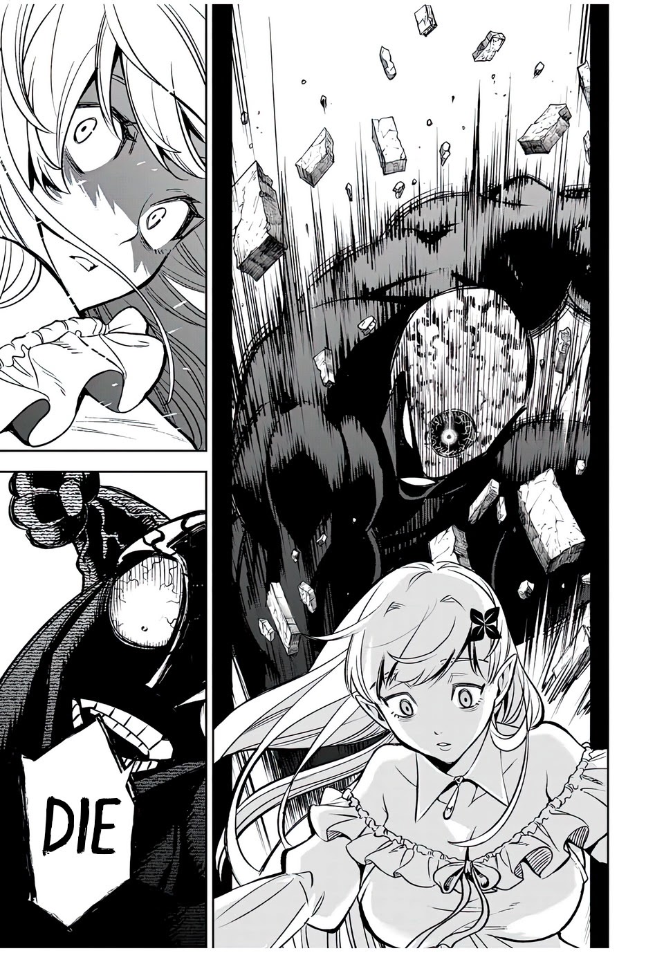 The Unfavorable Job [Appraiser] is Actually the Strongest chapter 21.1 page 8