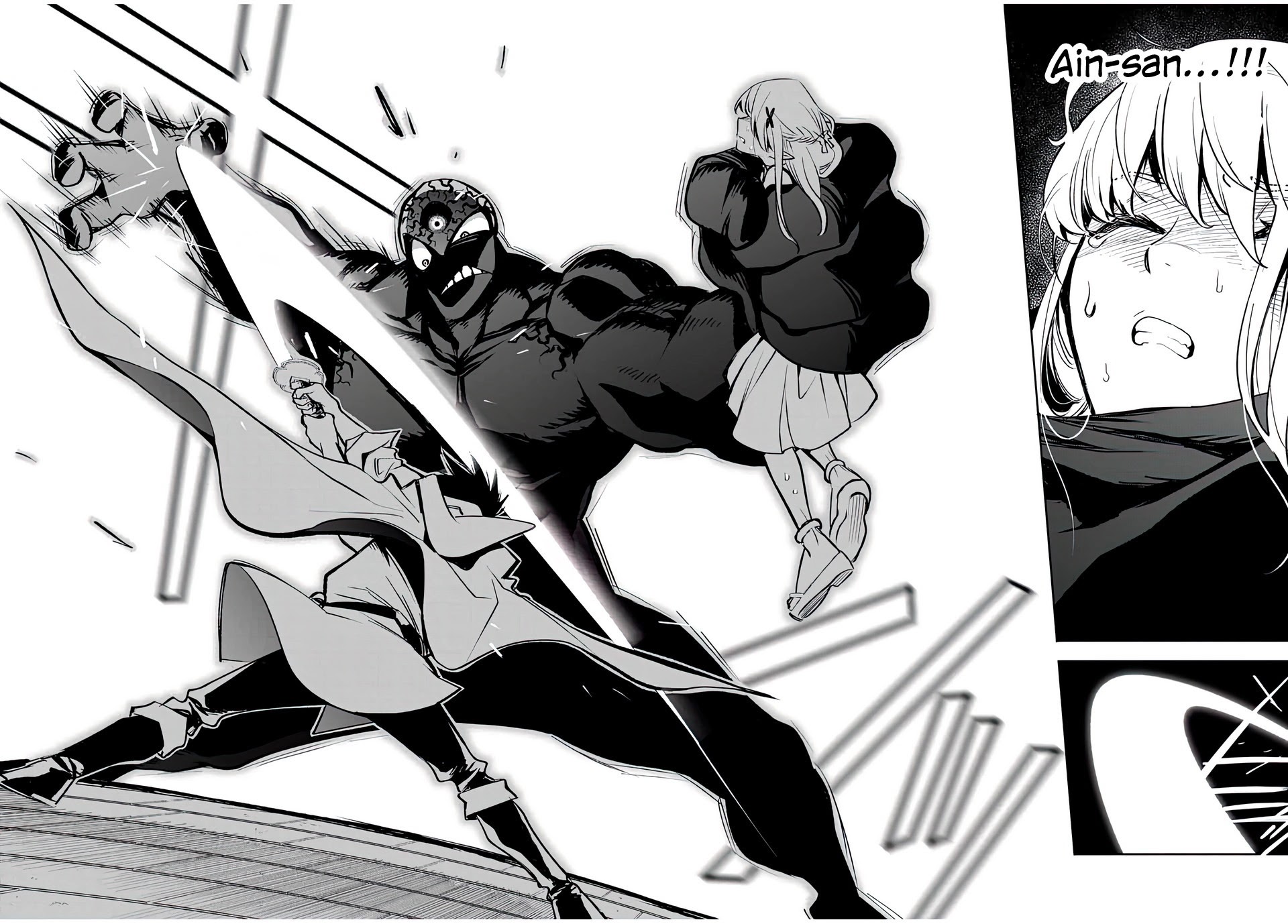 The Unfavorable Job [Appraiser] is Actually the Strongest chapter 21.2 page 3