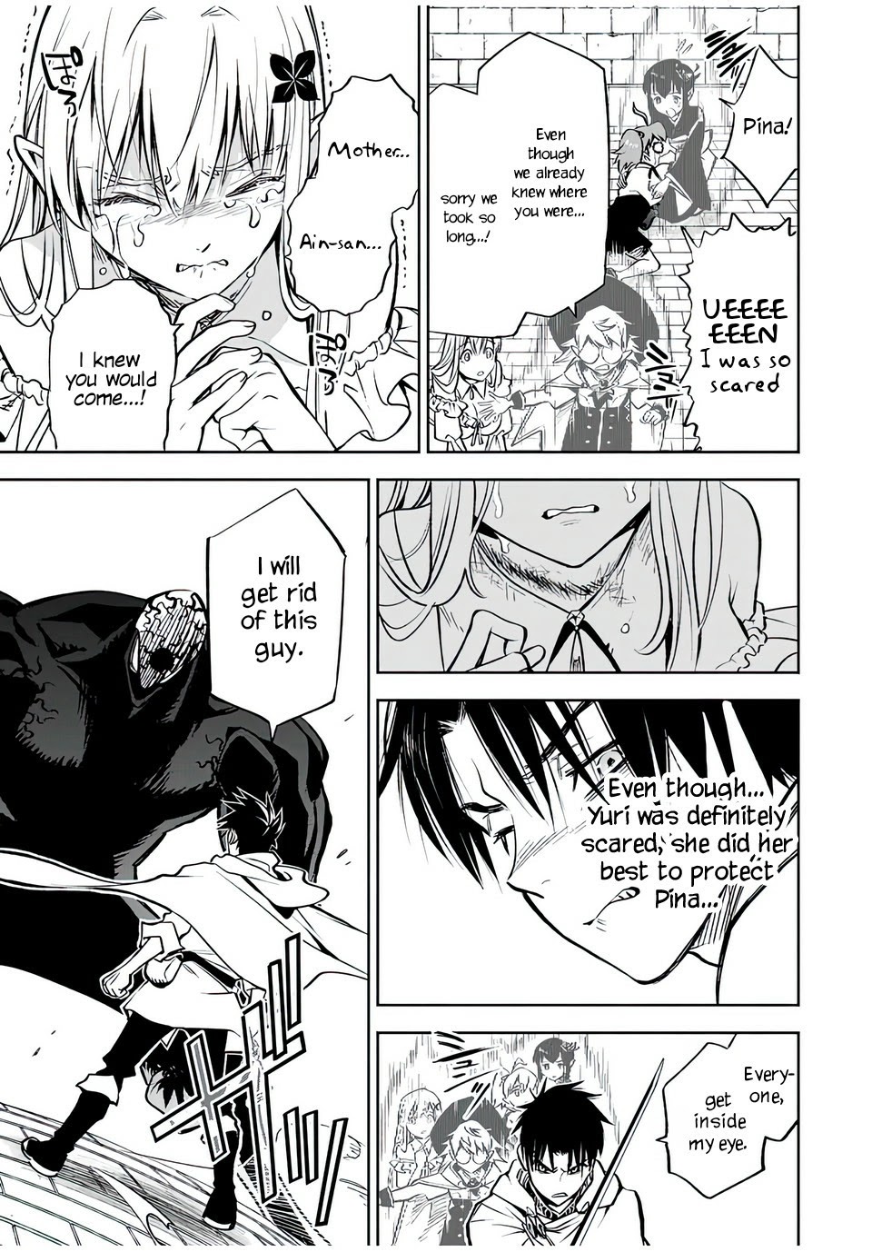 The Unfavorable Job [Appraiser] is Actually the Strongest chapter 21.2 page 5