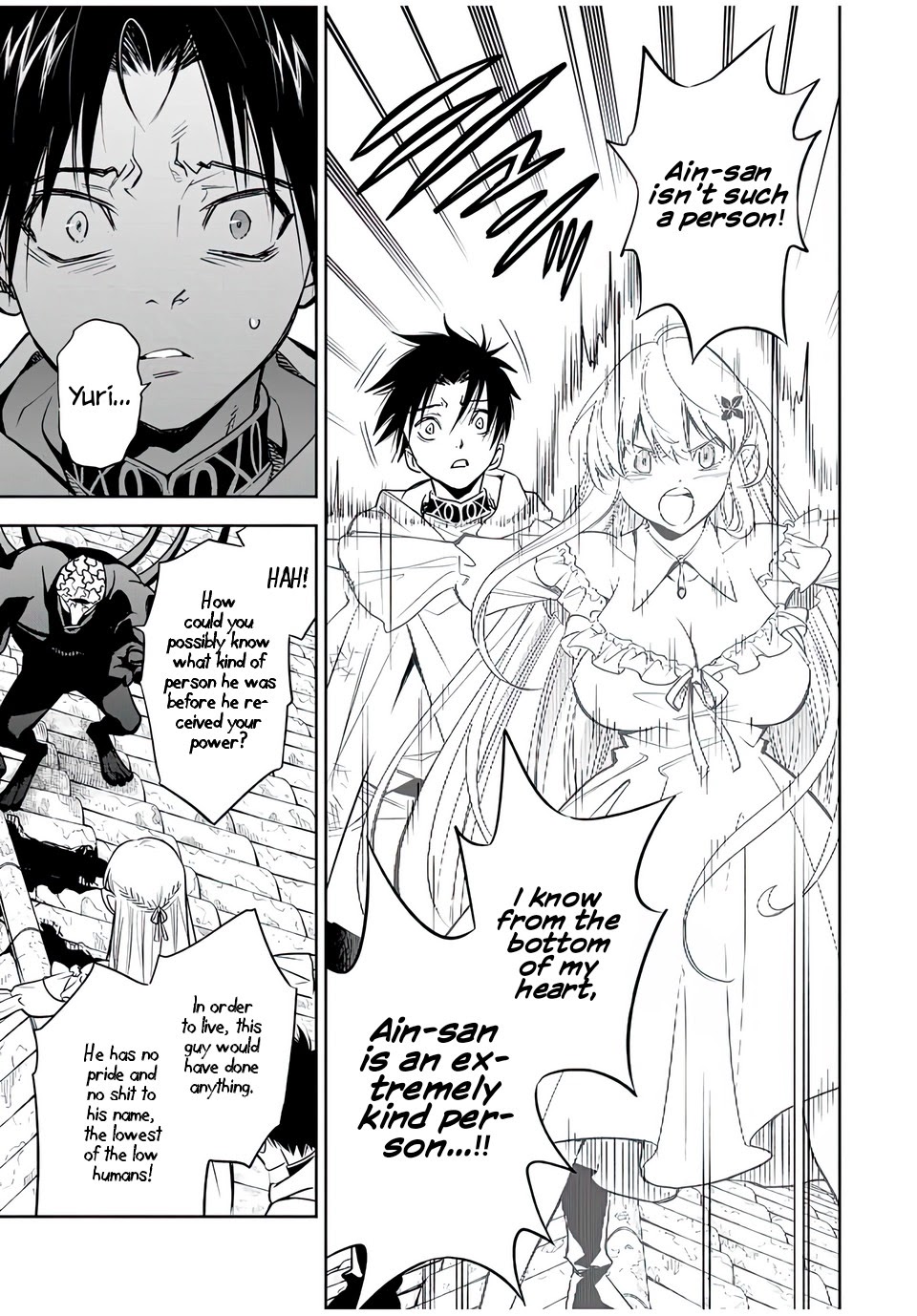 The Unfavorable Job [Appraiser] is Actually the Strongest chapter 22.1 page 10