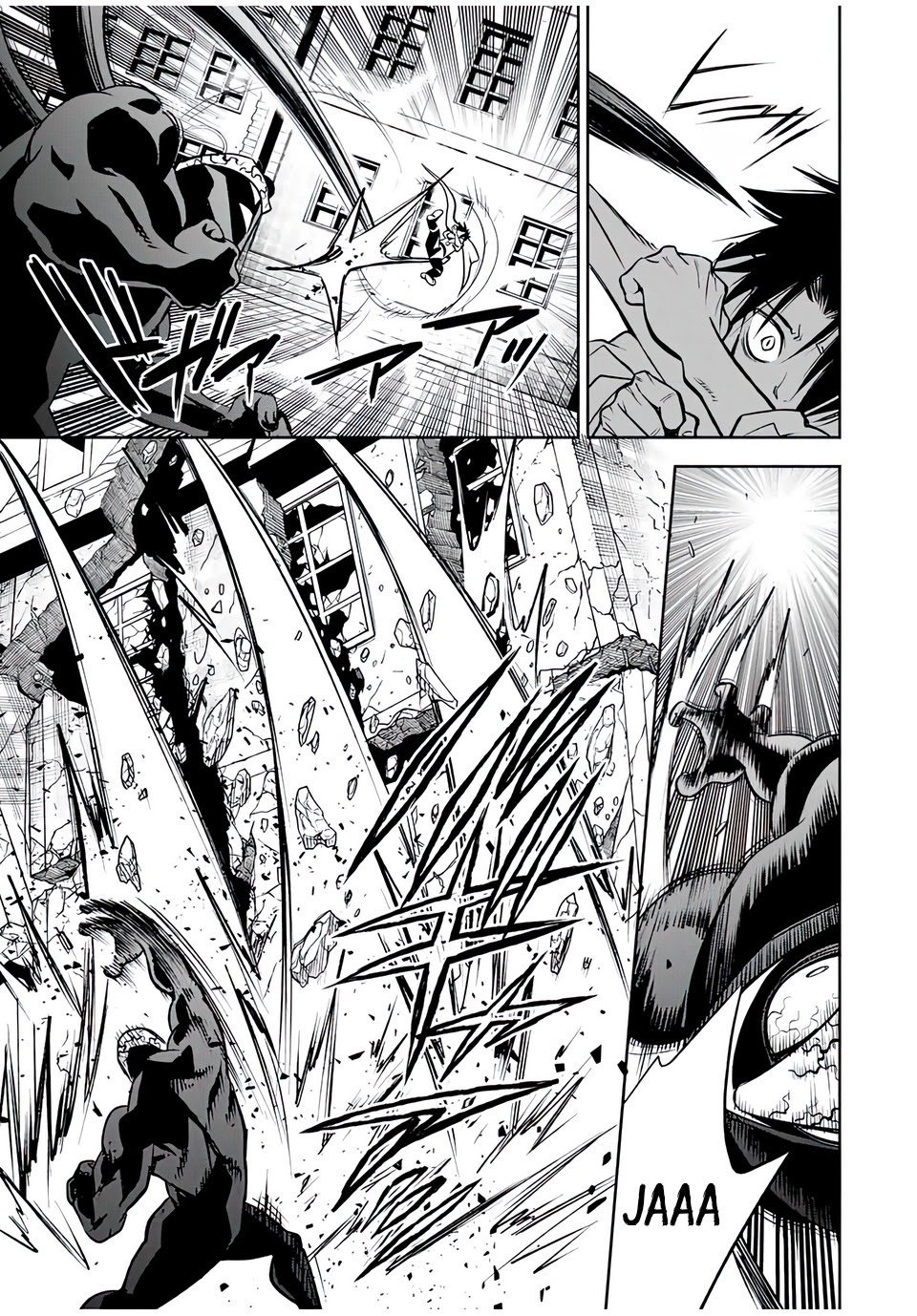 The Unfavorable Job [Appraiser] is Actually the Strongest chapter 22.1 page 4