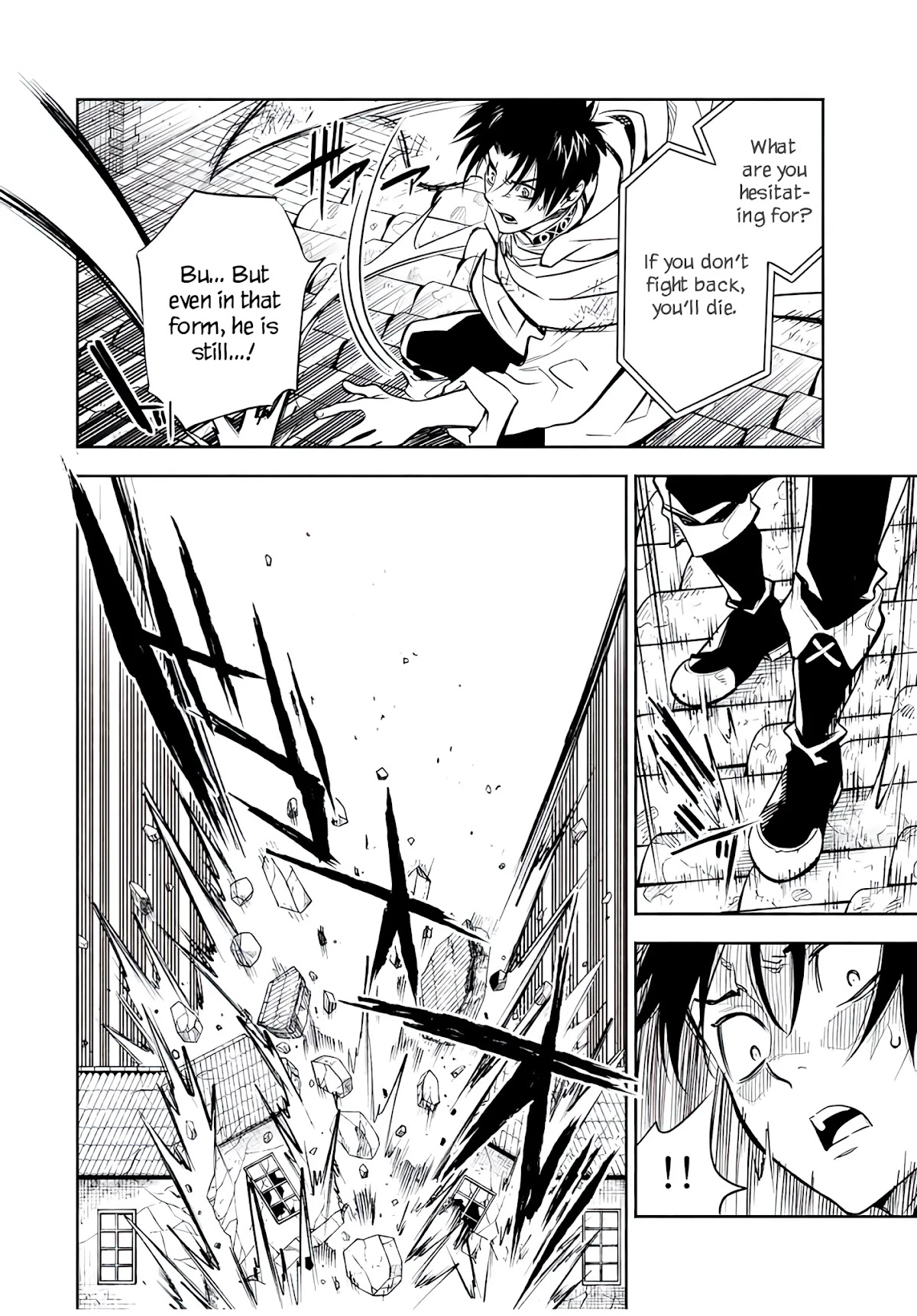 The Unfavorable Job [Appraiser] is Actually the Strongest chapter 22.1 page 5