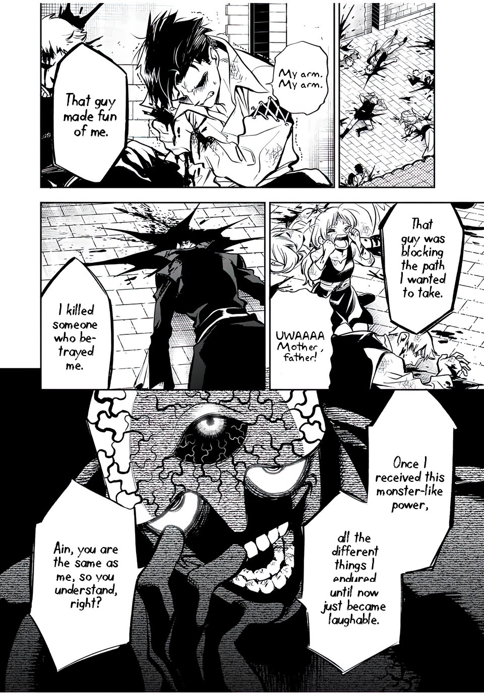 The Unfavorable Job [Appraiser] is Actually the Strongest chapter 22.1 page 7