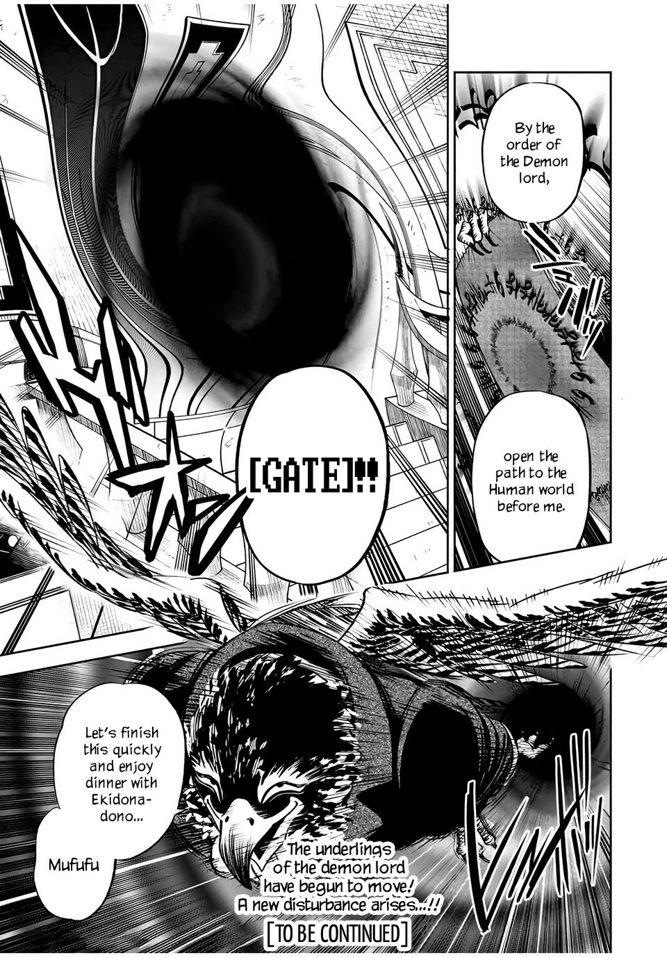 The Unfavorable Job [Appraiser] is Actually the Strongest chapter 24.1 page 14