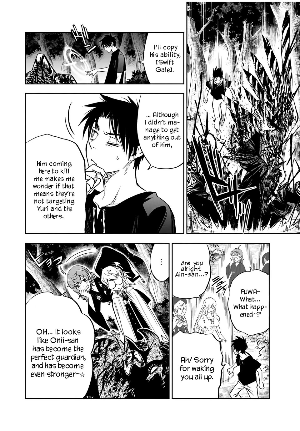 The Unfavorable Job [Appraiser] is Actually the Strongest chapter 24.2 page 9