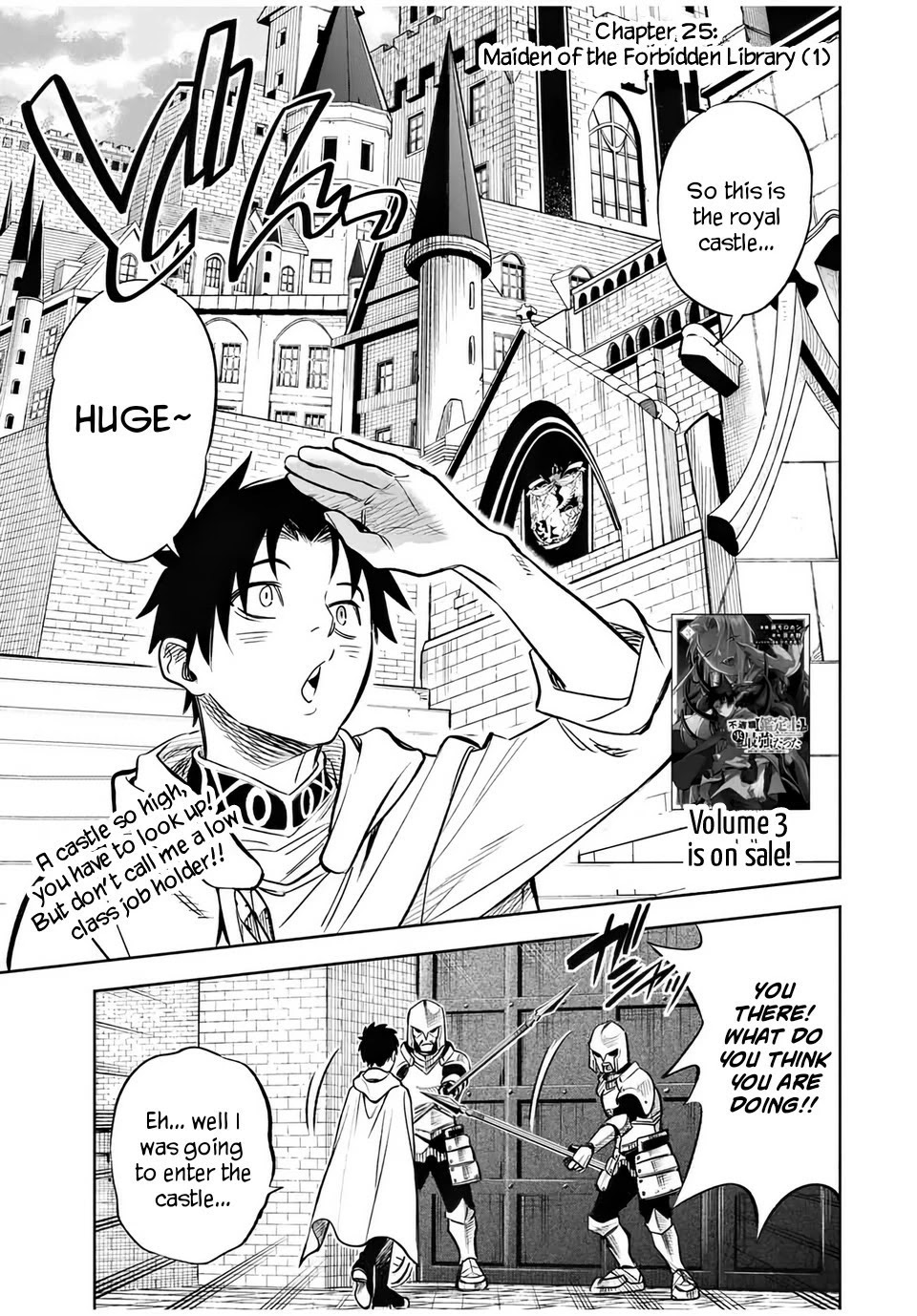 The Unfavorable Job [Appraiser] is Actually the Strongest chapter 25.1 page 2