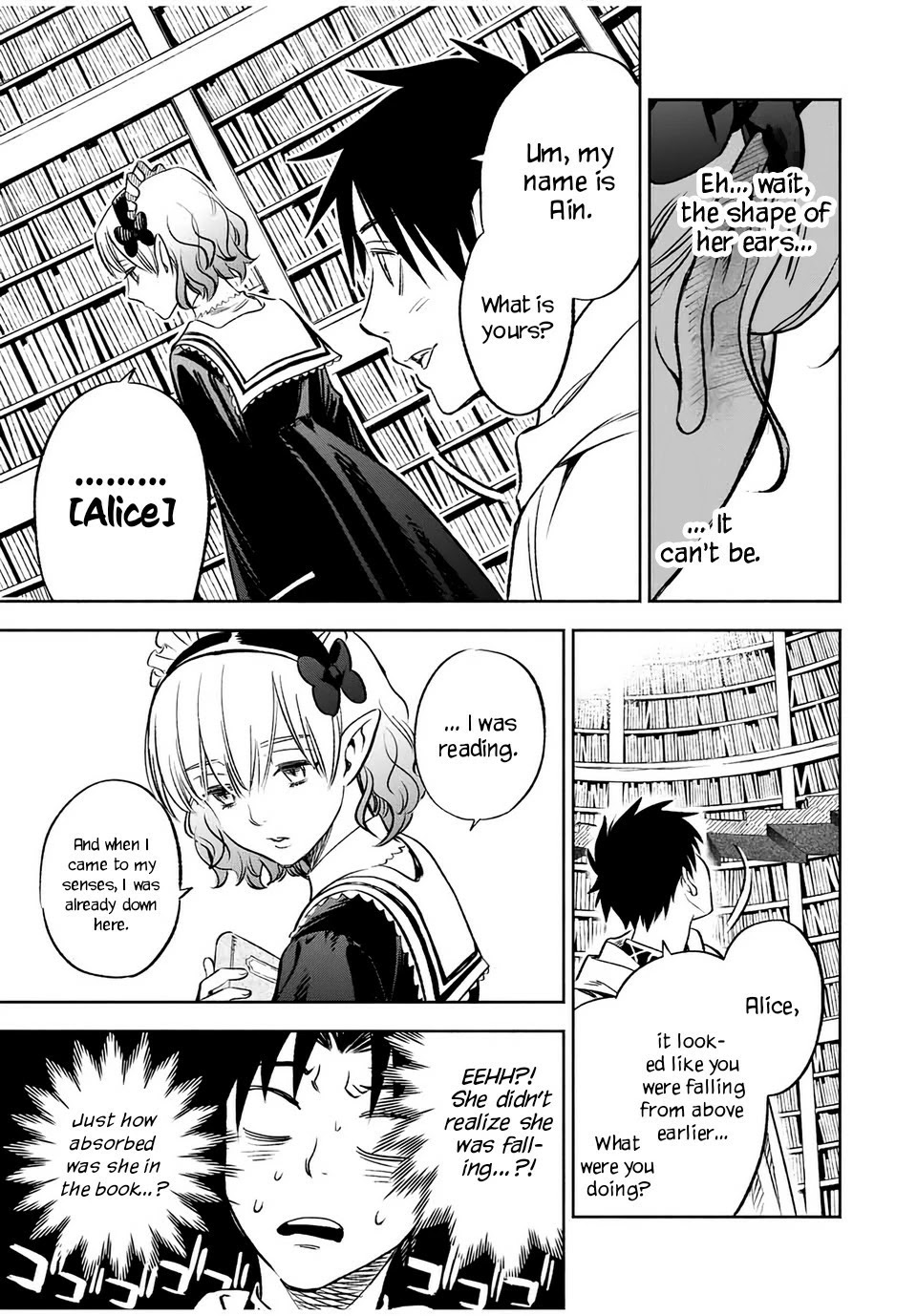 The Unfavorable Job [Appraiser] is Actually the Strongest chapter 25.2 page 5