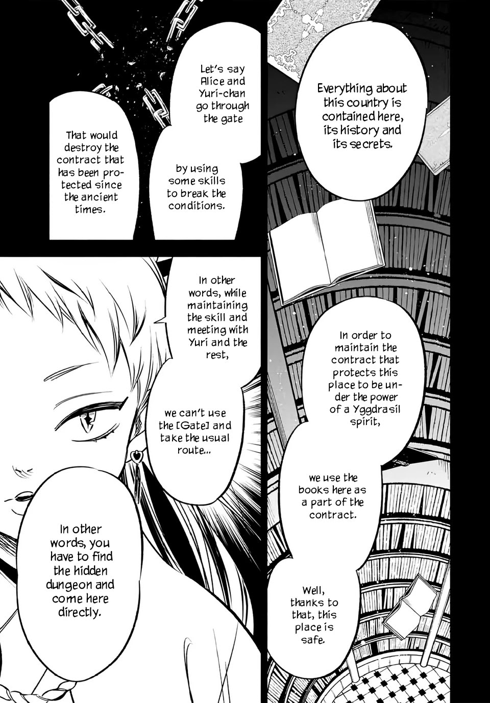 The Unfavorable Job [Appraiser] is Actually the Strongest chapter 26.1 page 12