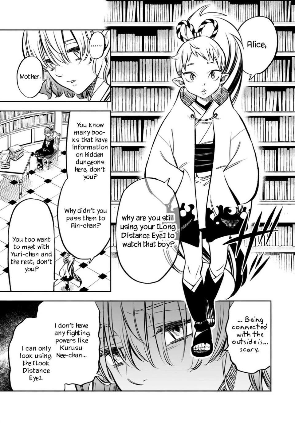 The Unfavorable Job [Appraiser] is Actually the Strongest chapter 26.1 page 4