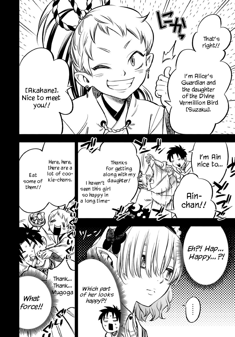 The Unfavorable Job [Appraiser] is Actually the Strongest chapter 26.1 page 7