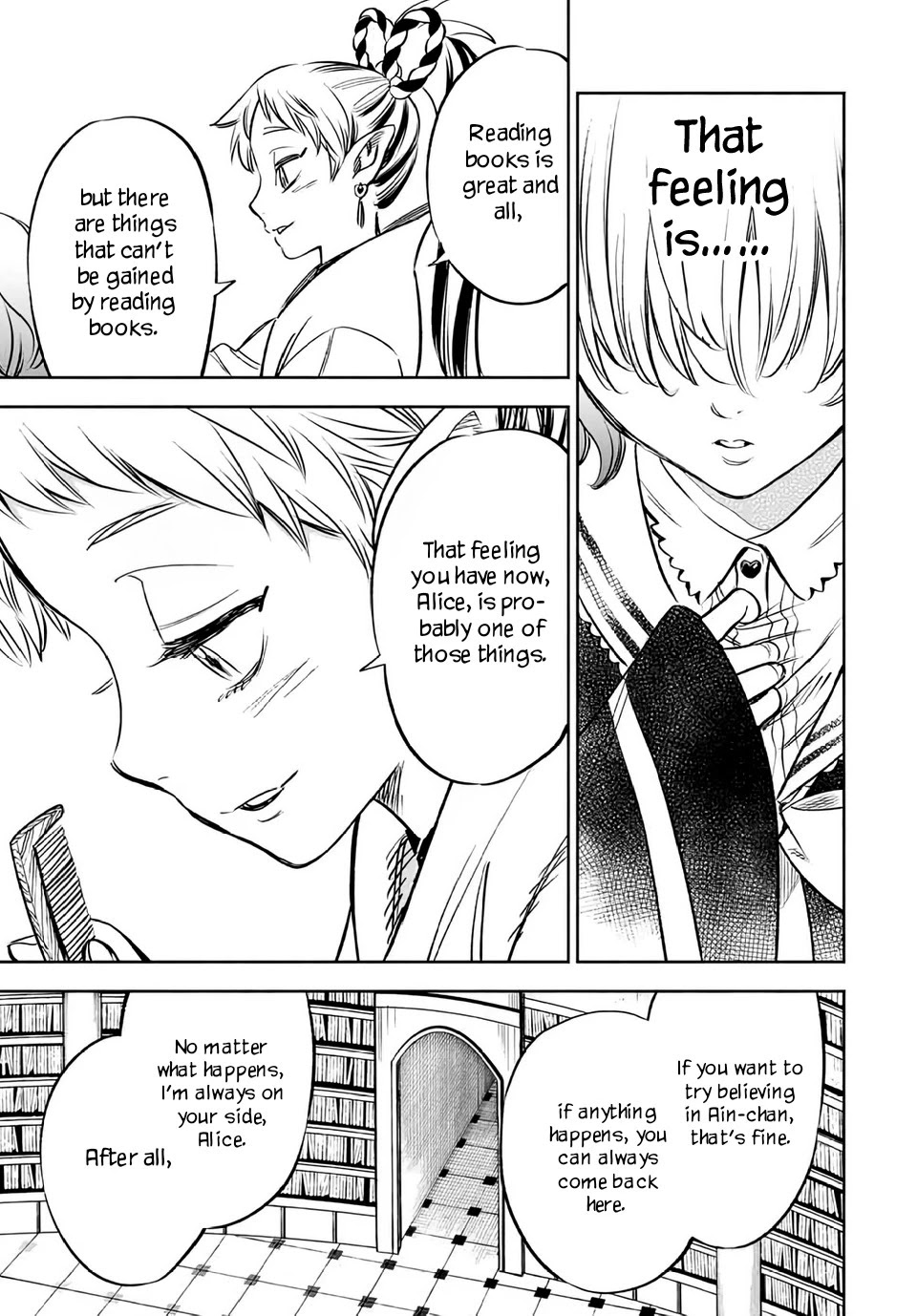 The Unfavorable Job [Appraiser] is Actually the Strongest chapter 26.2 page 10