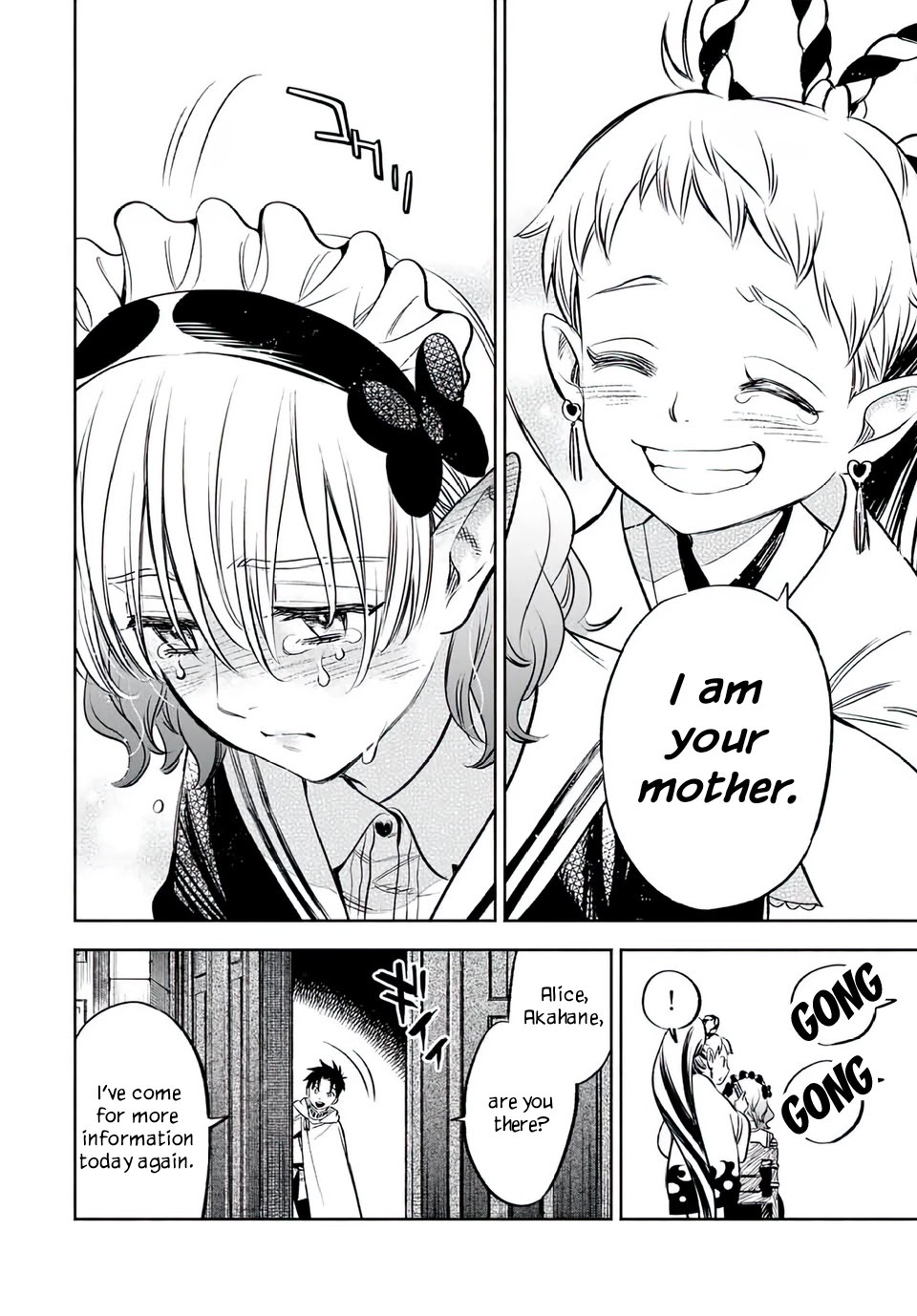 The Unfavorable Job [Appraiser] is Actually the Strongest chapter 26.2 page 11