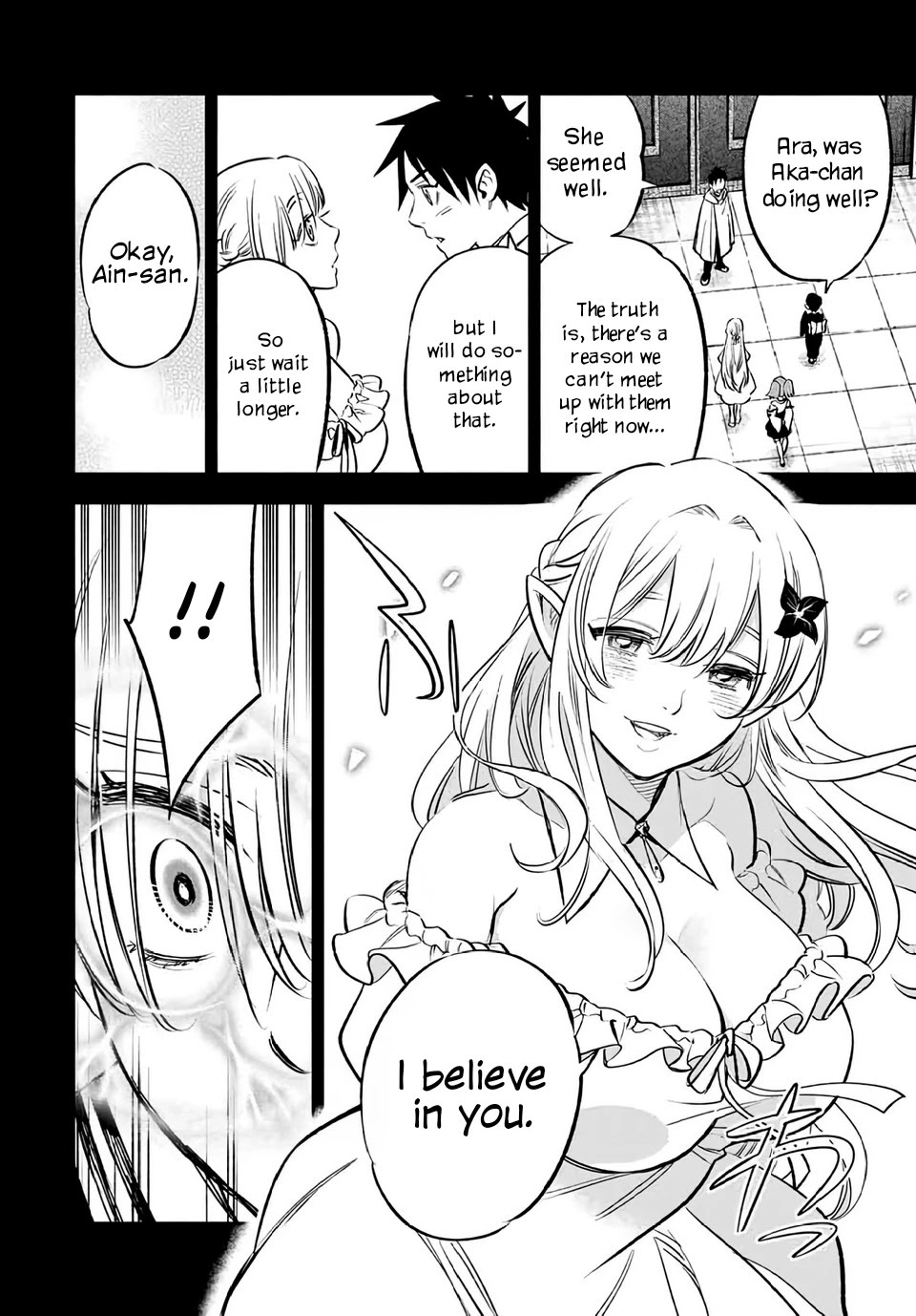 The Unfavorable Job [Appraiser] is Actually the Strongest chapter 26.2 page 7