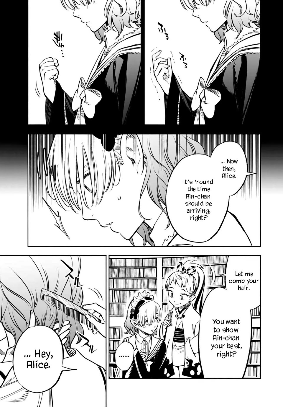 The Unfavorable Job [Appraiser] is Actually the Strongest chapter 26.2 page 8