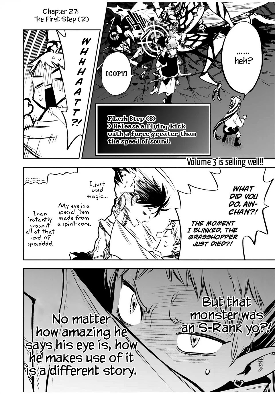 The Unfavorable Job [Appraiser] is Actually the Strongest chapter 27.2 page 2