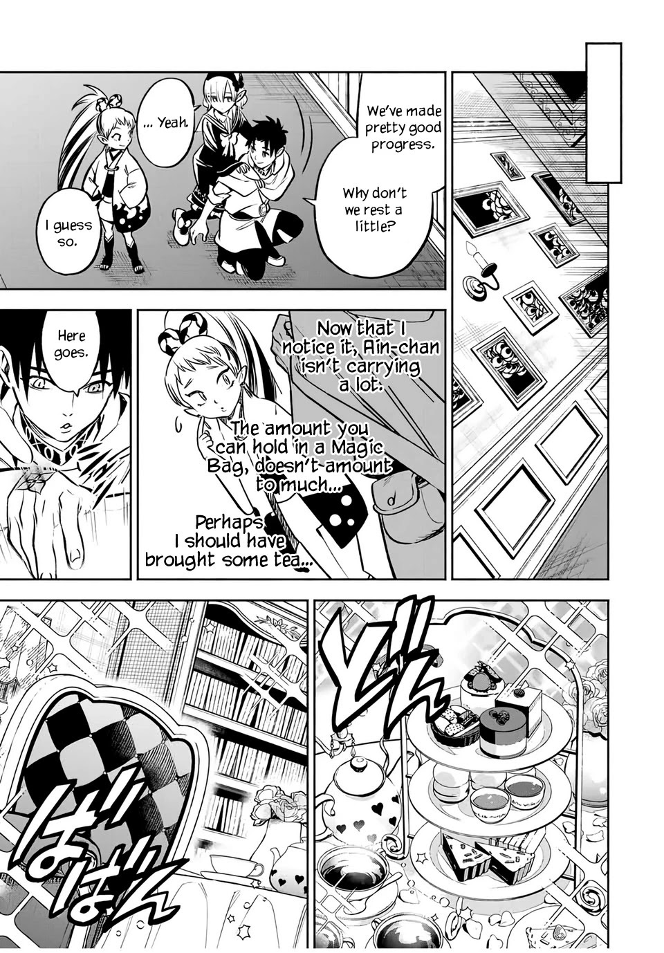 The Unfavorable Job [Appraiser] is Actually the Strongest chapter 27.2 page 3