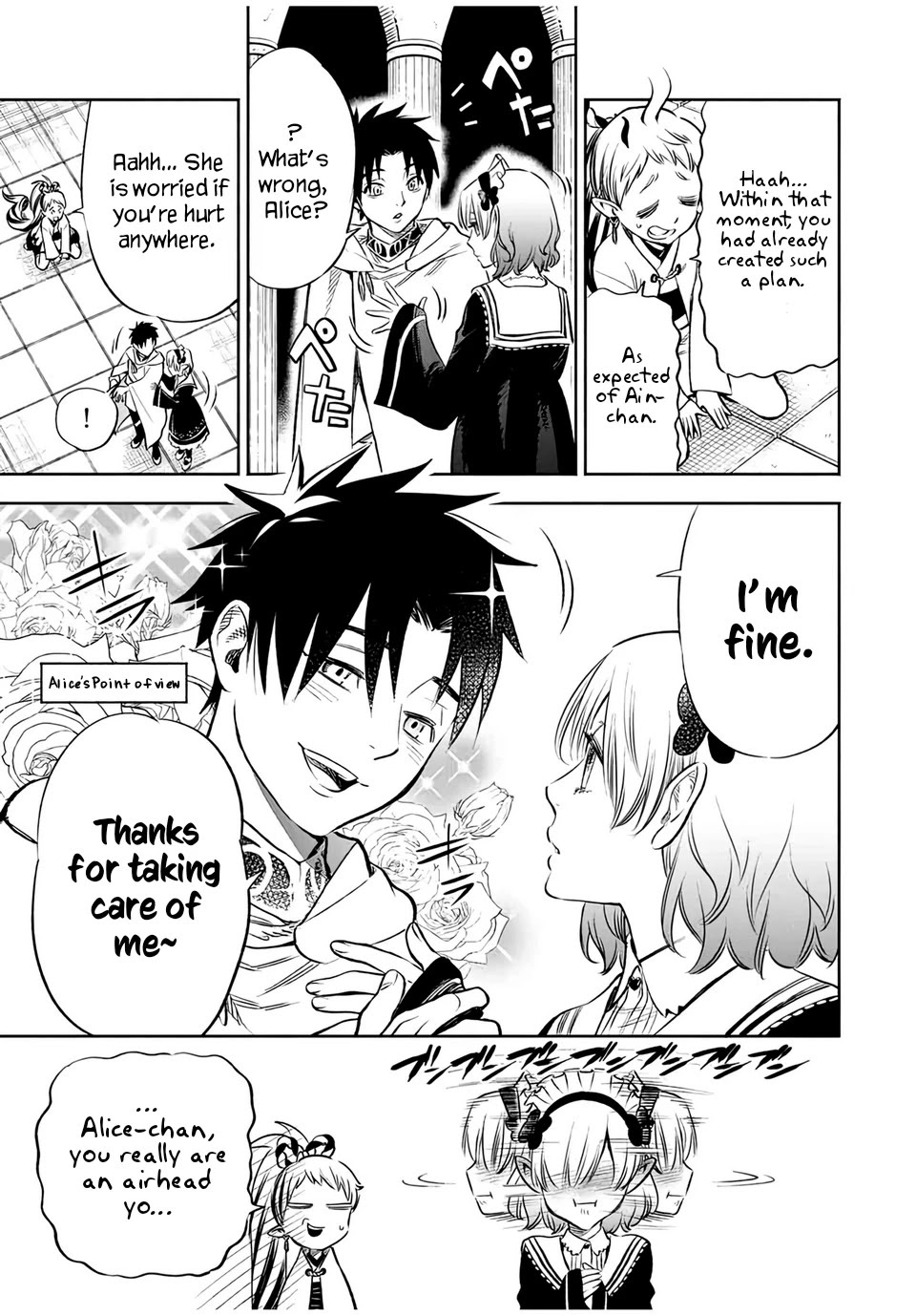 The Unfavorable Job [Appraiser] is Actually the Strongest chapter 28.2 page 3