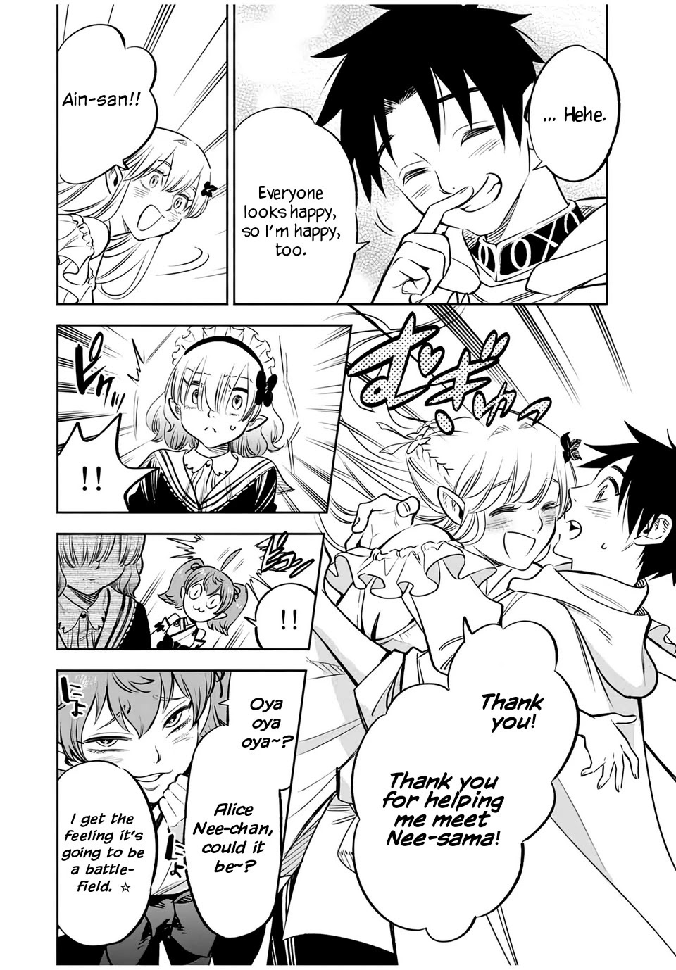 The Unfavorable Job [Appraiser] is Actually the Strongest chapter 28.2 page 8