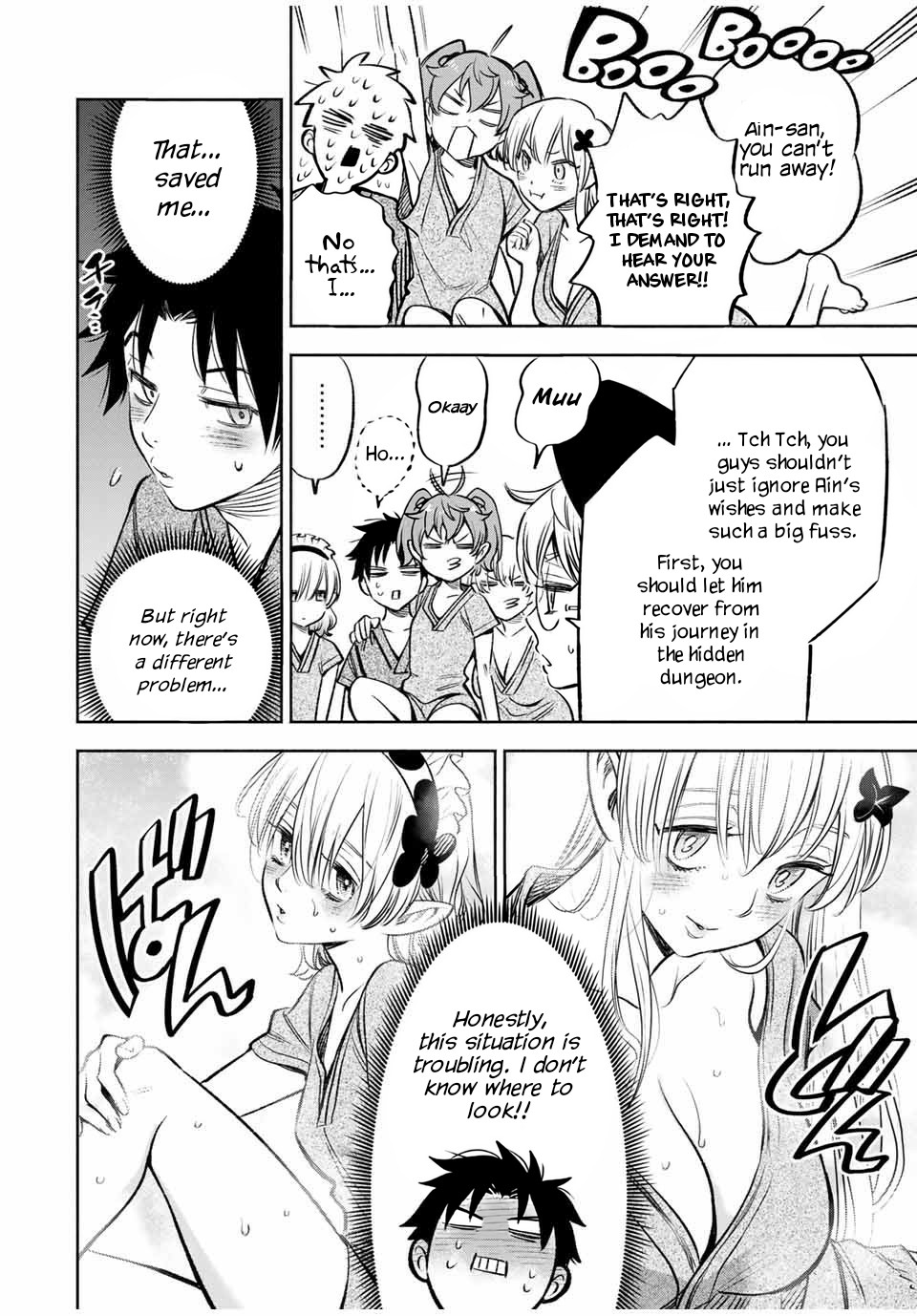 The Unfavorable Job [Appraiser] is Actually the Strongest chapter 29.1 page 4