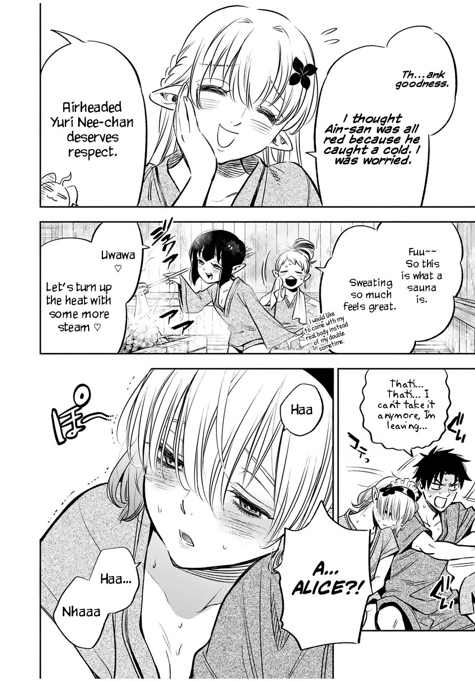 The Unfavorable Job [Appraiser] is Actually the Strongest chapter 29.1 page 6