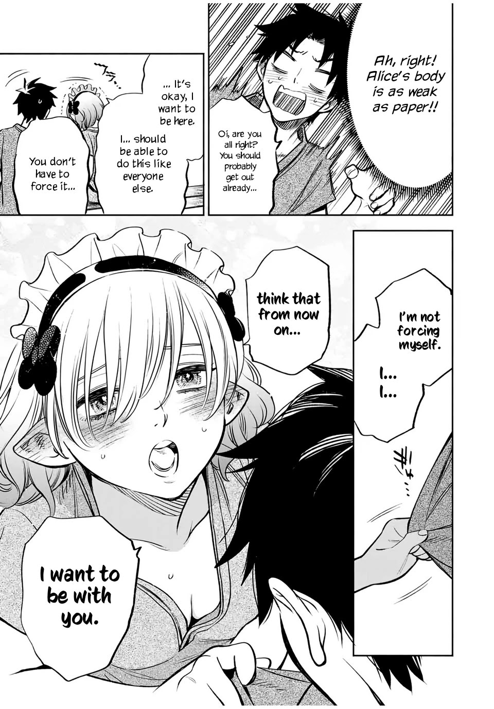 The Unfavorable Job [Appraiser] is Actually the Strongest chapter 29.1 page 7