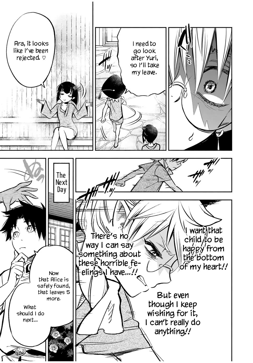 The Unfavorable Job [Appraiser] is Actually the Strongest chapter 29.2 page 3