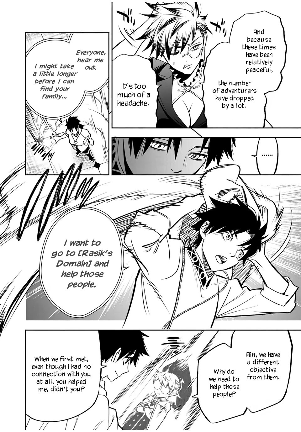 The Unfavorable Job [Appraiser] is Actually the Strongest chapter 29.2 page 8