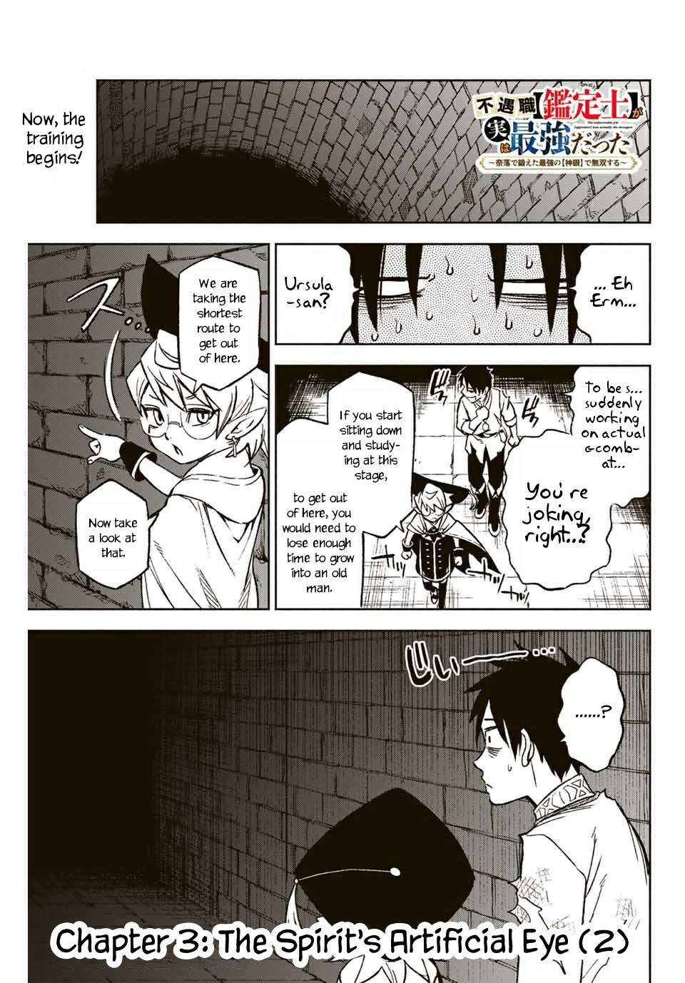 The Unfavorable Job [Appraiser] is Actually the Strongest chapter 3.2 page 2