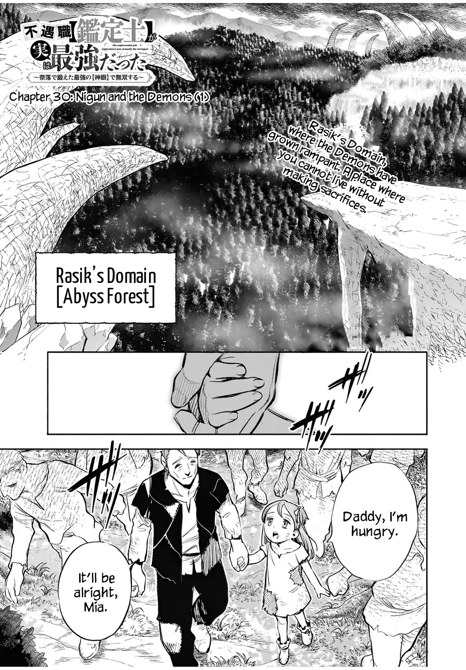 The Unfavorable Job [Appraiser] is Actually the Strongest chapter 30.1 page 2