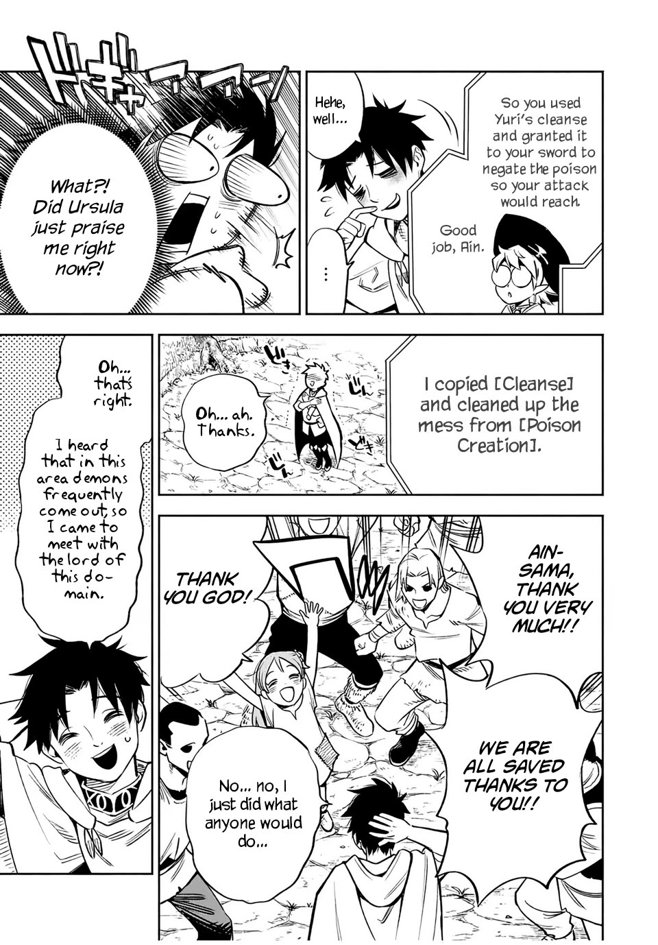 The Unfavorable Job [Appraiser] is Actually the Strongest chapter 30.2 page 8