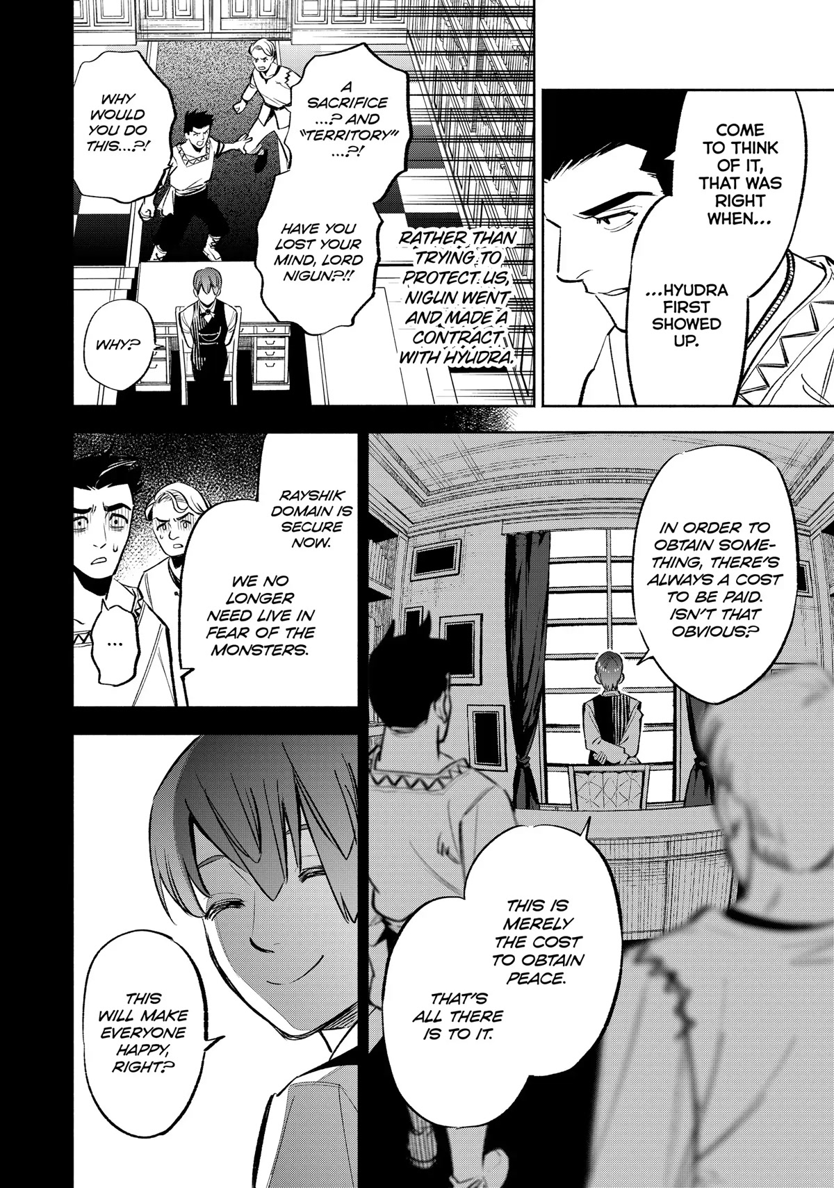 The Unfavorable Job [Appraiser] is Actually the Strongest chapter 32 page 19