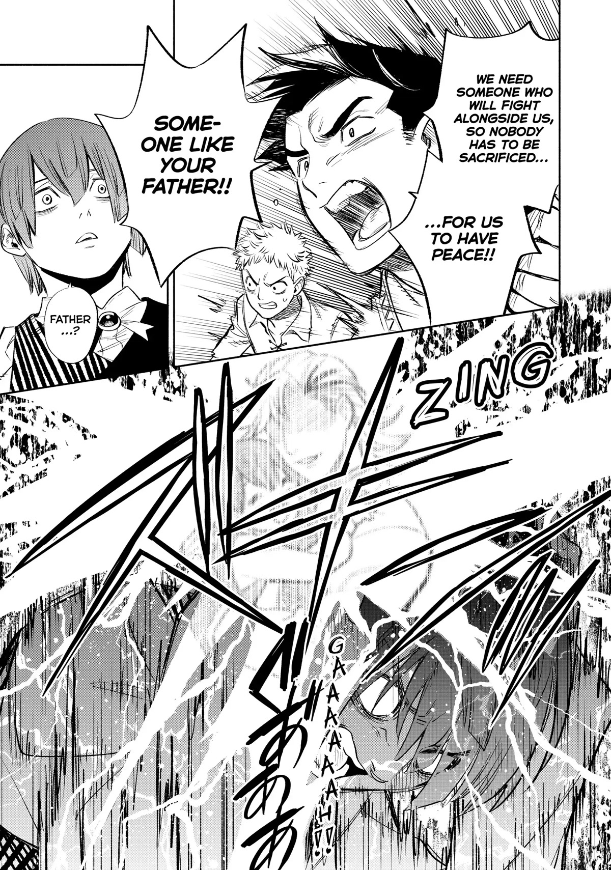 The Unfavorable Job [Appraiser] is Actually the Strongest chapter 34 page 15