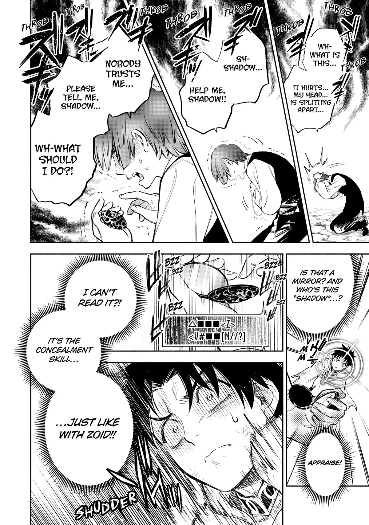 The Unfavorable Job [Appraiser] is Actually the Strongest chapter 34 page 16