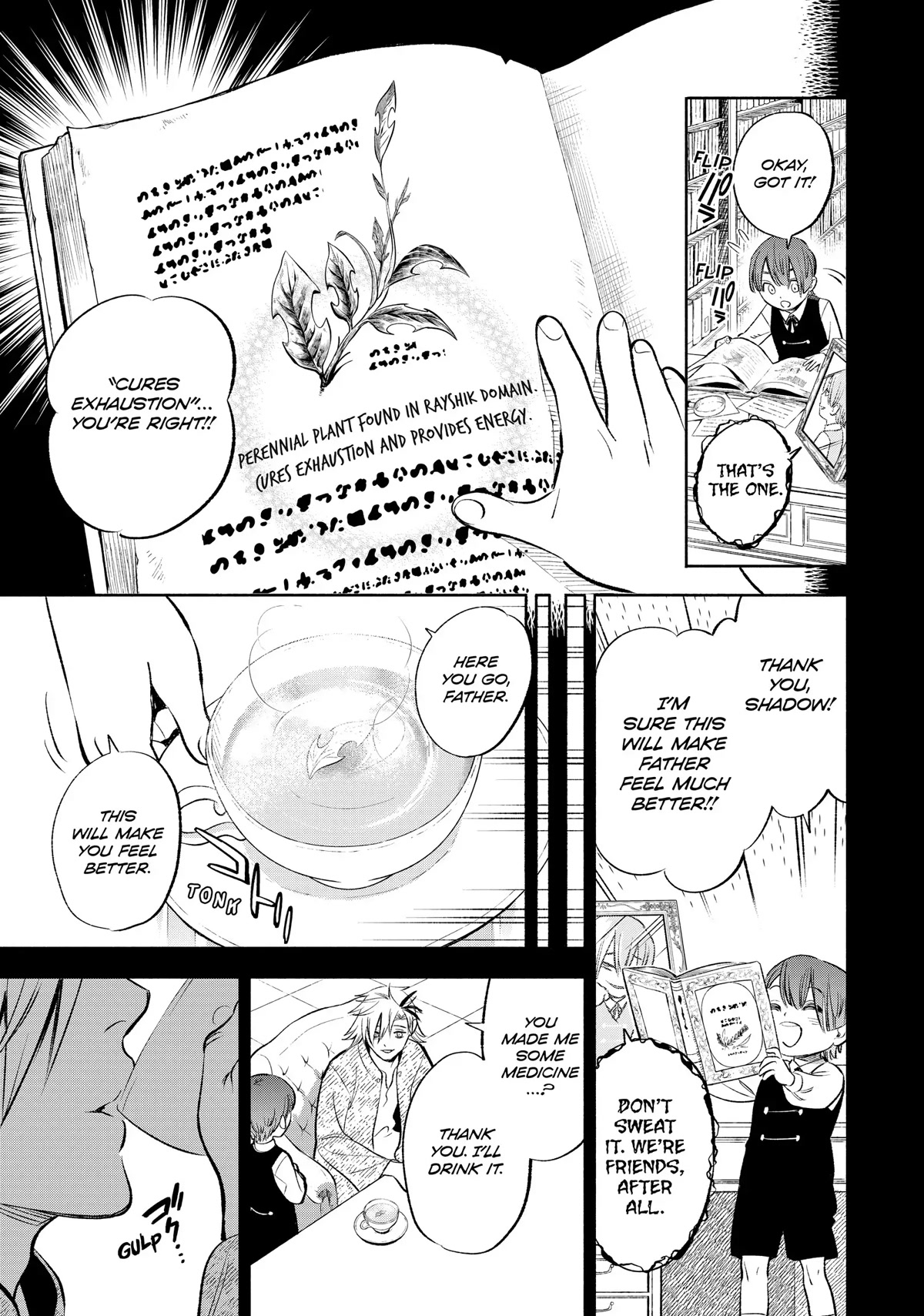 The Unfavorable Job [Appraiser] is Actually the Strongest chapter 35 page 13